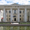 Дворцы и дома культуры в Курсавке