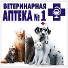 Ветеринарные аптеки в Курсавке