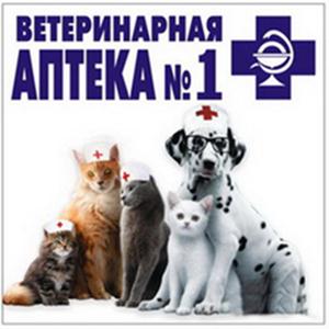 Ветеринарные аптеки Курсавки